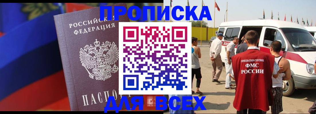 найти адрес прописки в Ульяновске